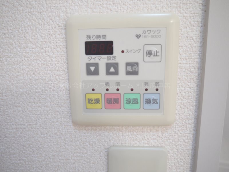 ハイム穴師の里 その他設備