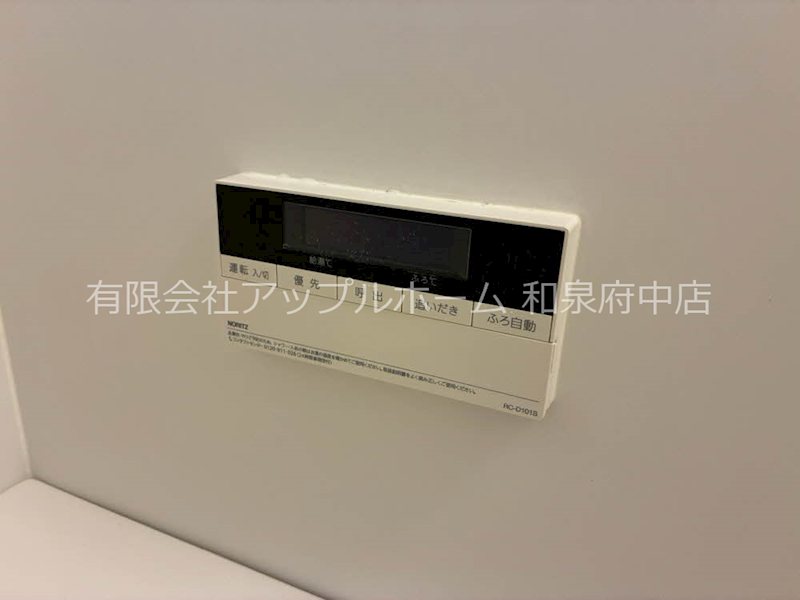 シャーメゾンいずみ その他設備