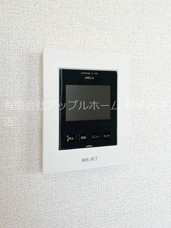 カーサ・ミーアⅡ セキュリティ