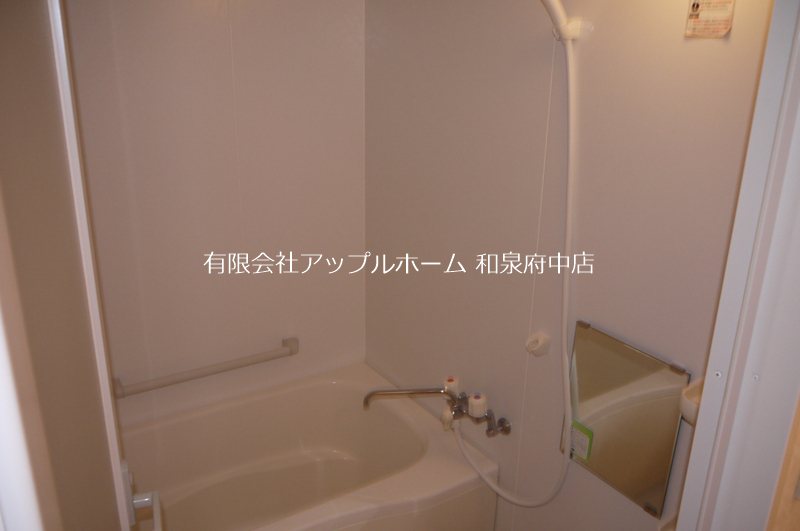 グランカーム和泉中央 風呂画像