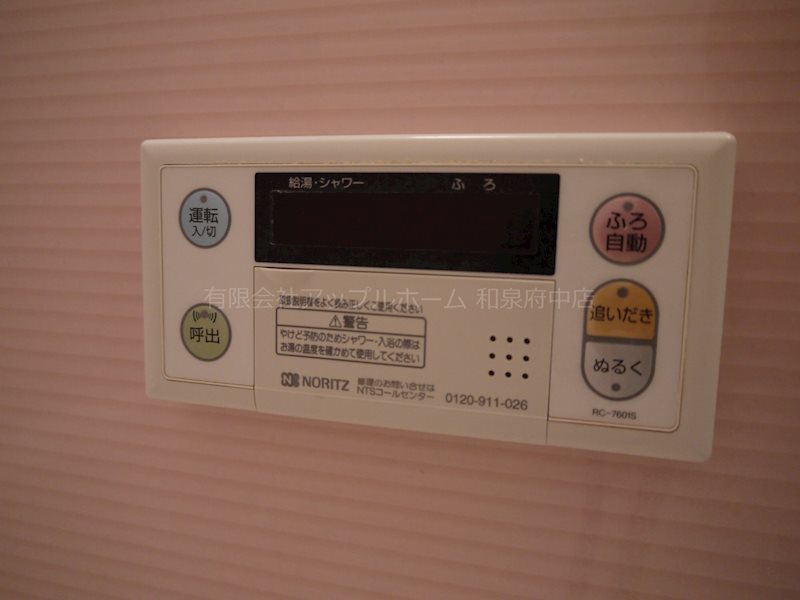 グロリオーサ その他