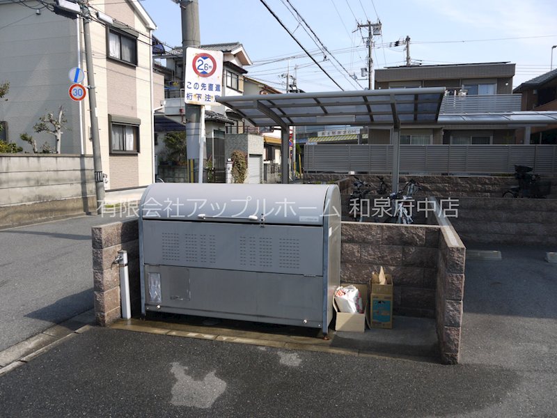 グロリオーサ その他