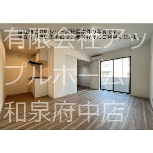(仮称)ジーメゾン和泉セレーノ その他