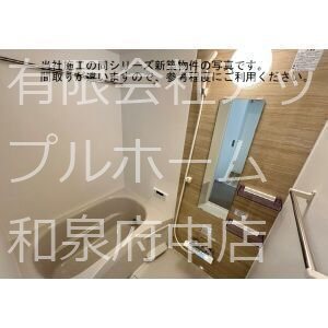 (仮称)ジーメゾン和泉セレーノ 風呂画像