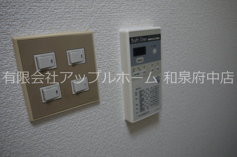 ウィズコート その他