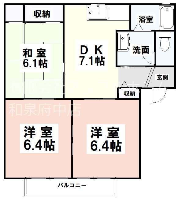 エスポアール北豊中 間取り