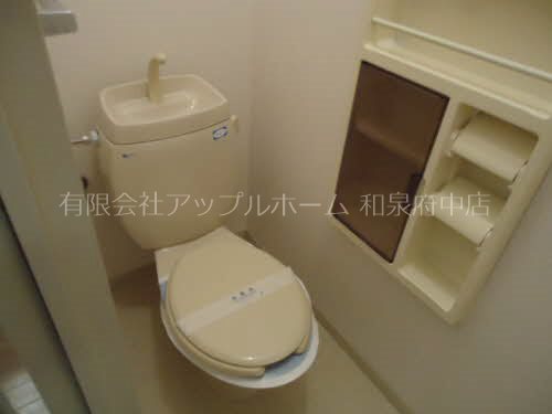 エスポアール北豊中 トイレ