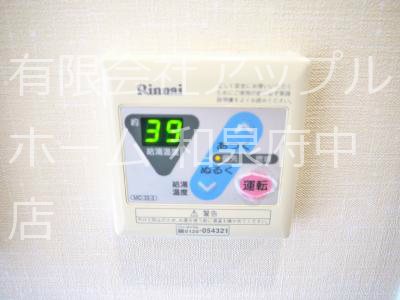 オークハイツⅢ その他設備