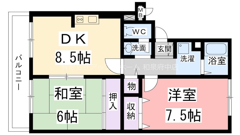 プランドール21 間取り