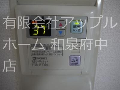エレガンテヒロ その他設備