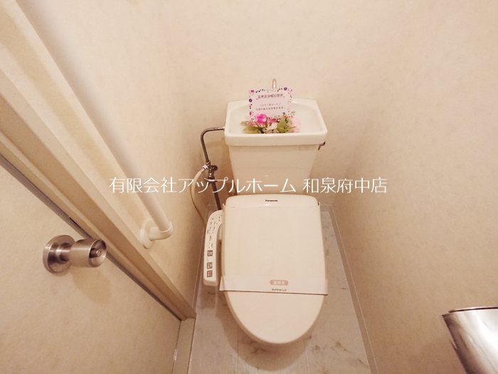エミネントセジュールB棟 トイレ
