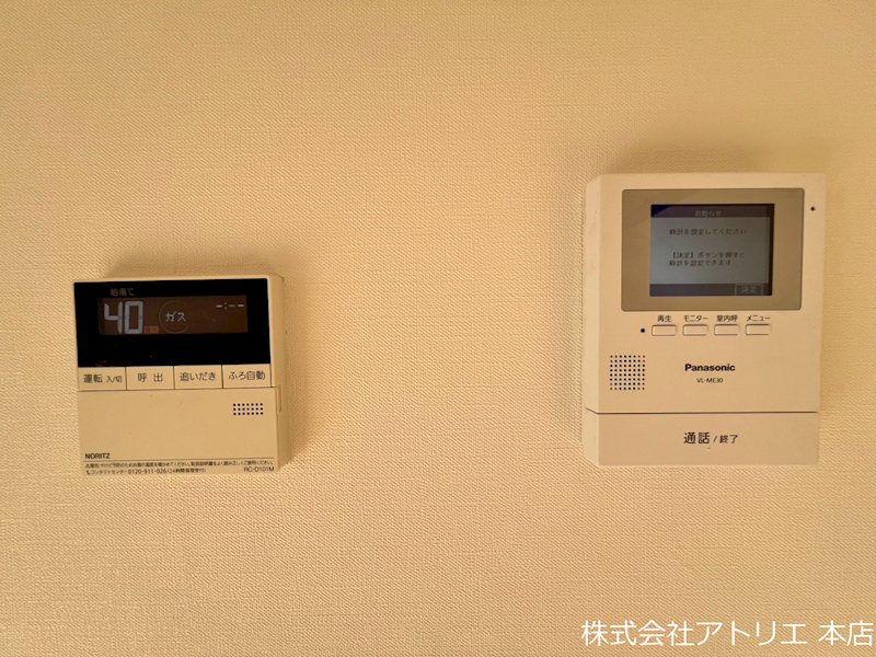 第2コーポ大喜 その他5