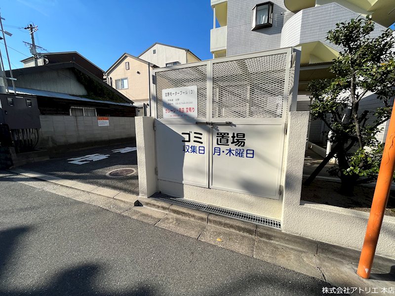 第2コーポ大喜 その他外観6
