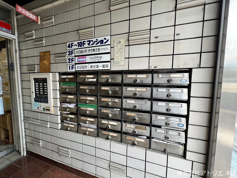メゾン長田 その他