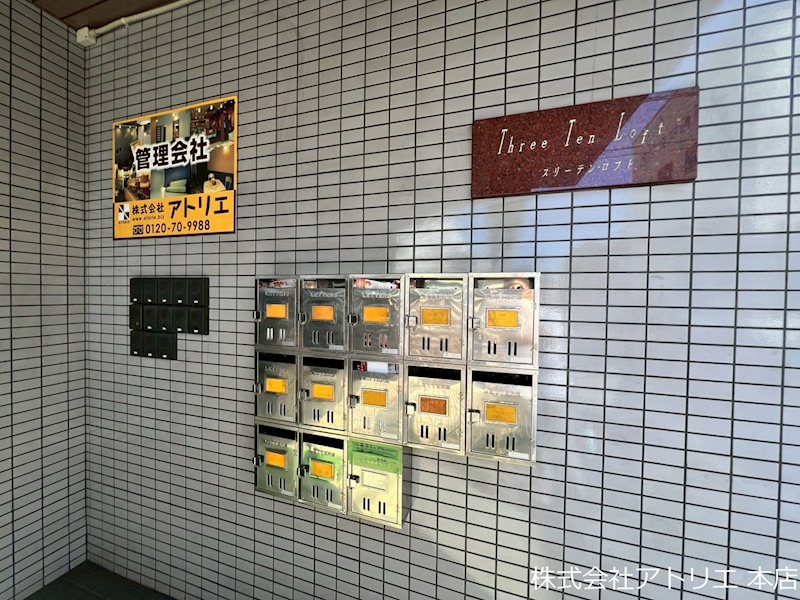 スリーテンロフト その他外観2