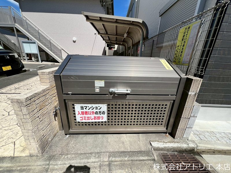 ケーティーハイツ その他外観2