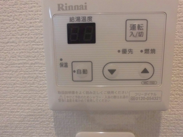 ケーティーハイツ その他12