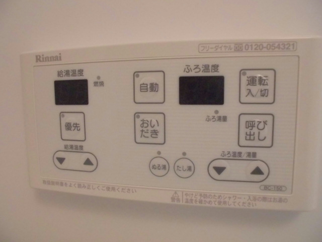 ケーティーハイツ その他14