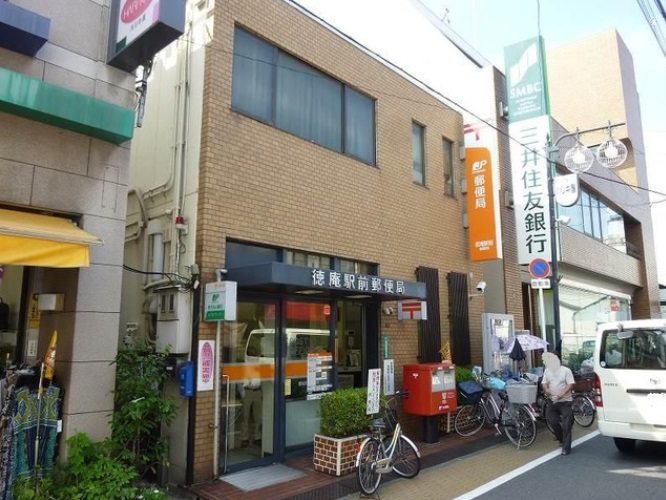 MJハイツ稲田上町 周辺画像6