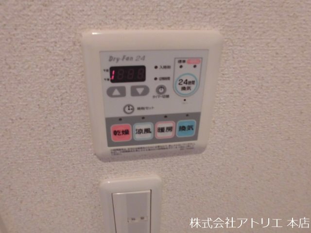 シャーメゾングレスター その他7