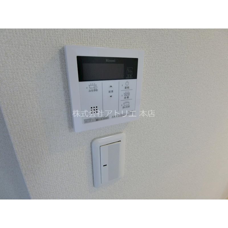 Ernte(エルンテ) その他8