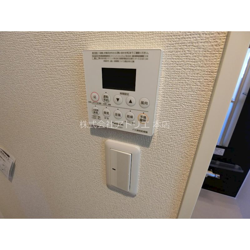 Ernte(エルンテ) その他9