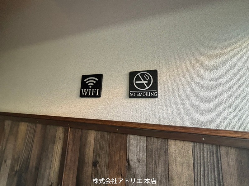 ジネイズ高井田 その他外観5