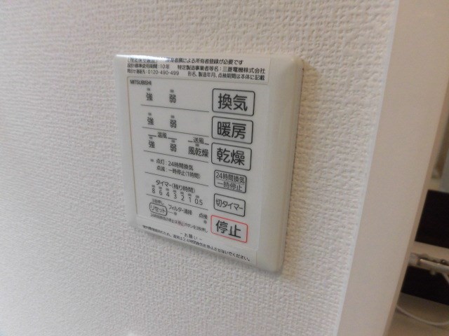 ラフィーネ徳庵 その他13