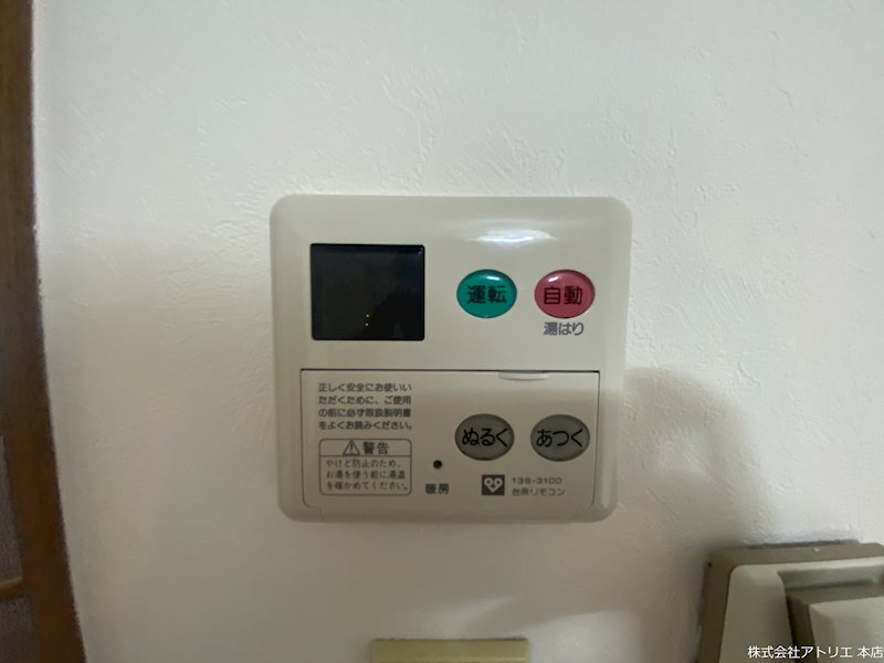 アメニティタカツキ その他9