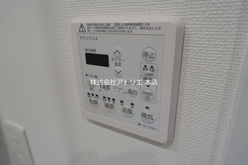 Gran Le Ciel その他7