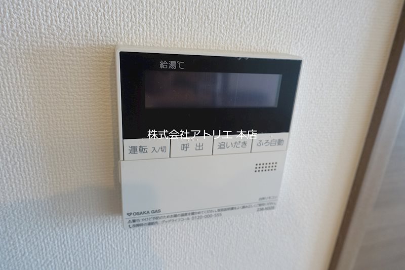 Gran Le Ciel その他10