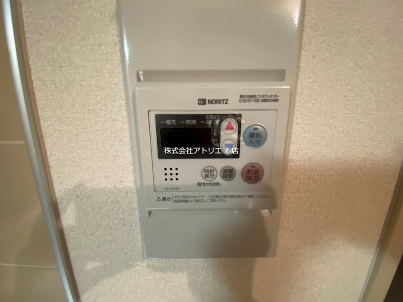 サニーハイツ その他5