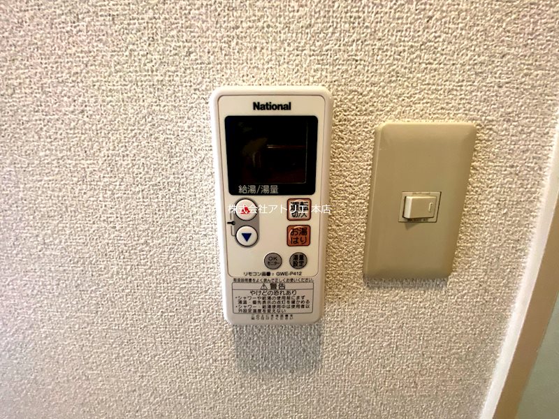 グランドール杉ノ木 その他5