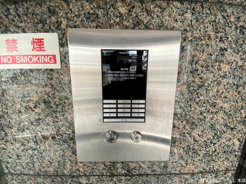 グランドール杉ノ木 その他外観3