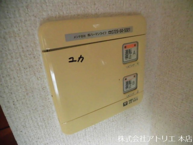 コスモ東大阪ステーションアベニュー その他11