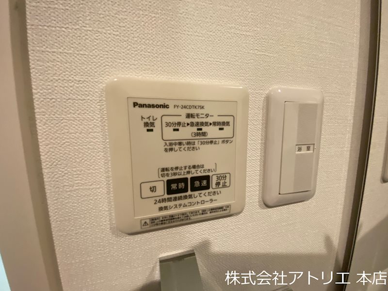 ShaMaison　andYOU その他設備