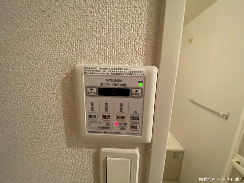 トリニティ東野 その他13