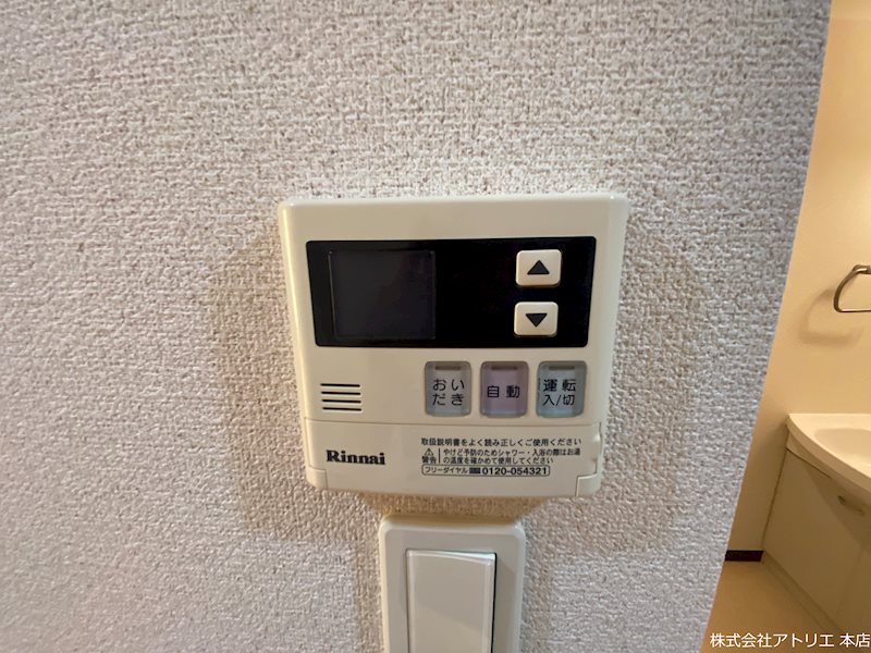 トリニティ東野 その他14