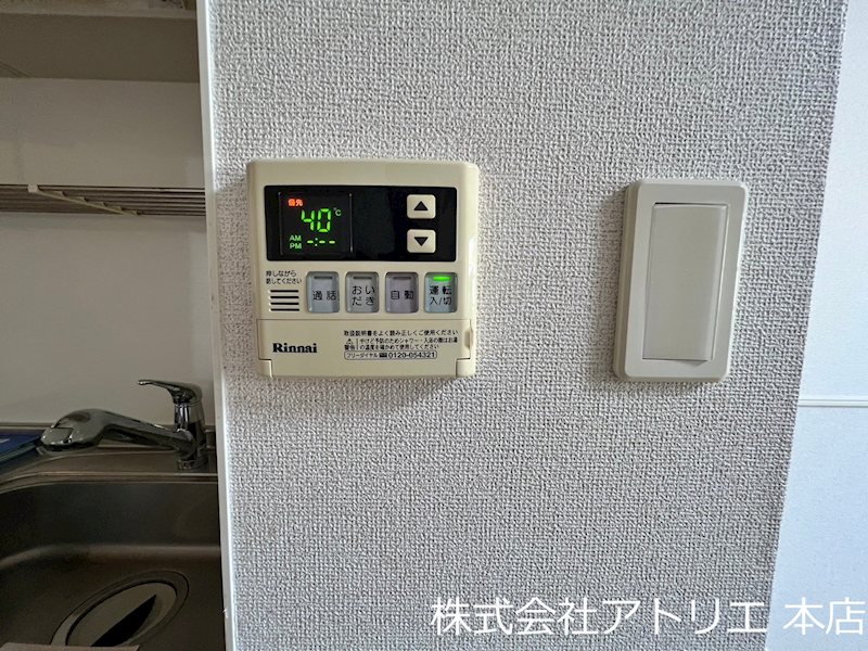 エアリーUSⅡ その他9