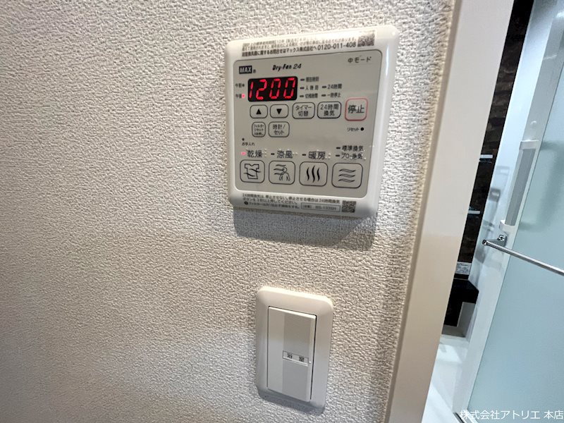 シャーメゾン今米 その他4