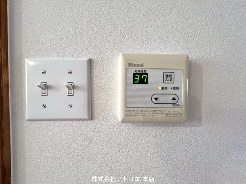 村田マンション その他6