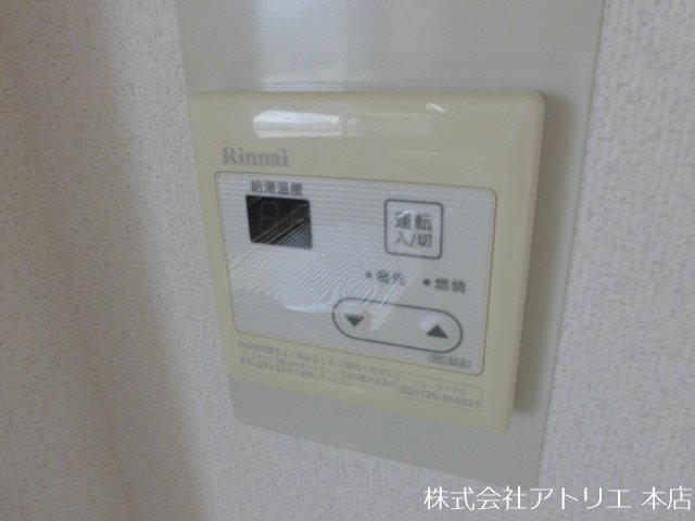 木の国ハイツ その他9