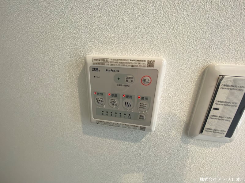 グランシアター高井田 その他12