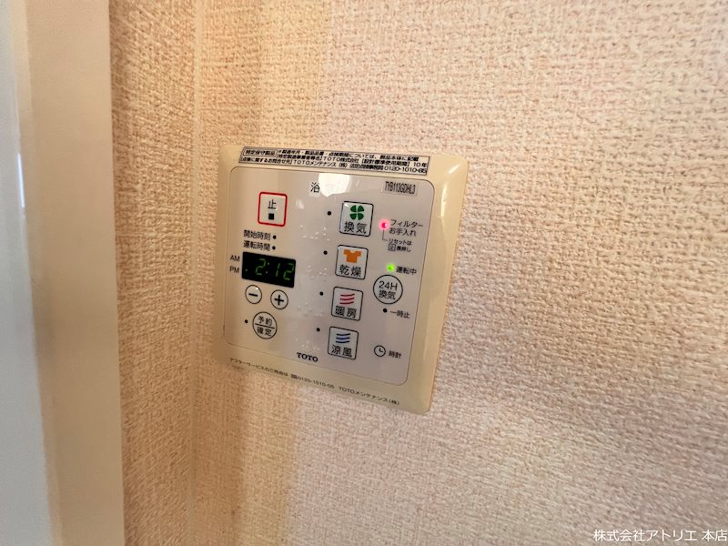 グレース中谷　A・B棟 その他6