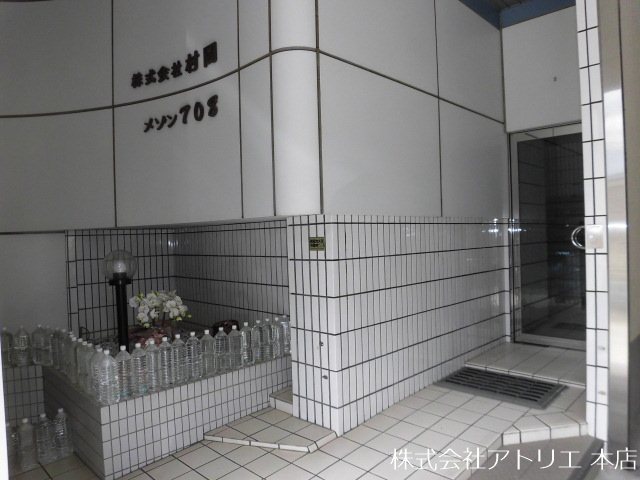 メゾン708 その他外観1