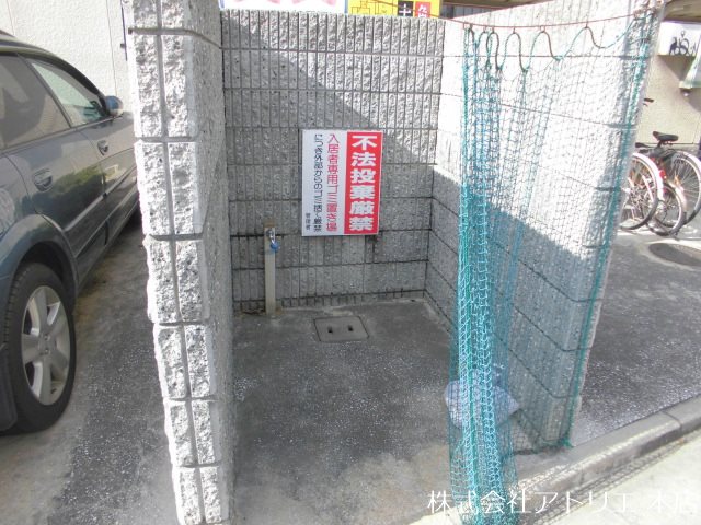 びわ楠根 その他外観3