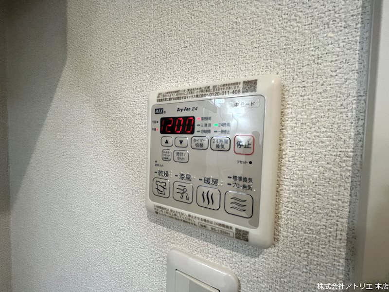 ル　ボヌール　ヤエ その他5