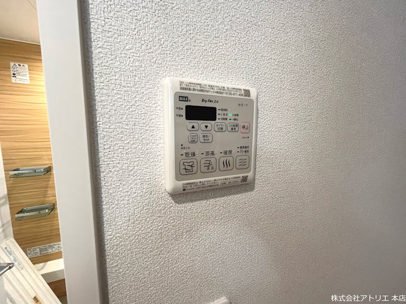 ル　ボヌール　ヤエ その他5