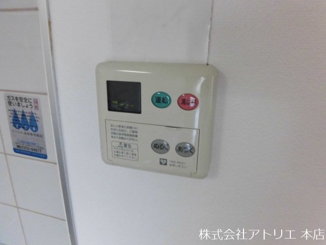 エリスハイム田中 その他13