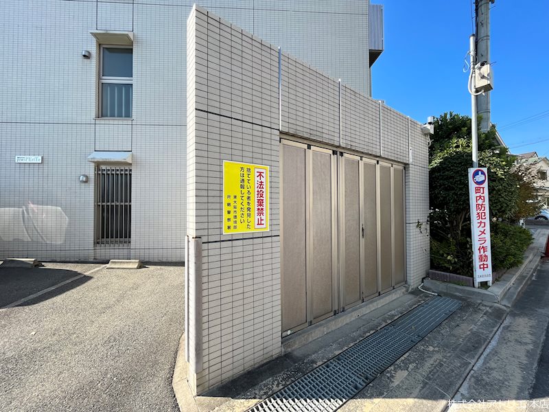 プロスペリテ その他外観4